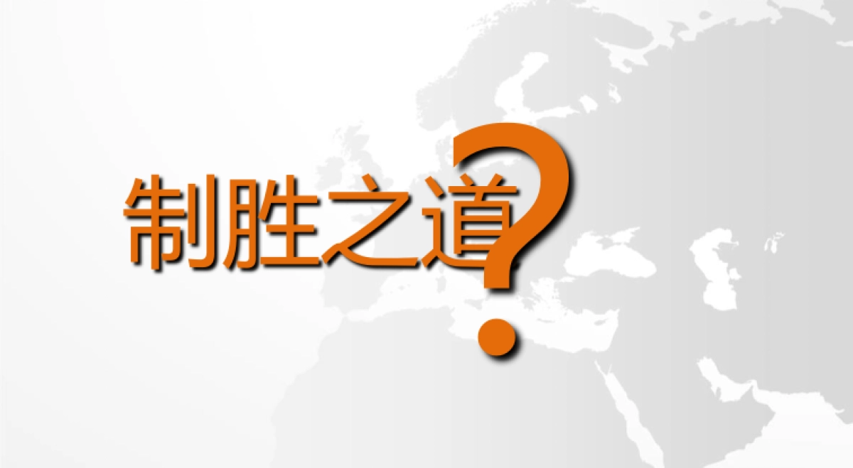 2019广东惠州惠众公馆竞标方案_第4页