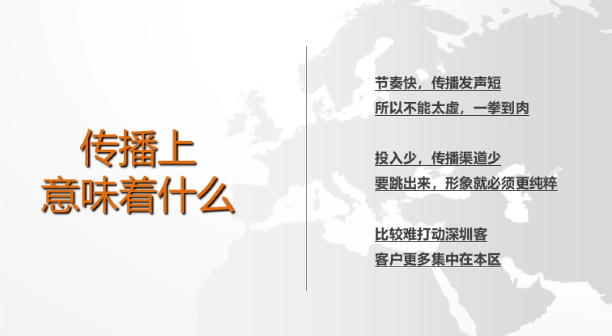 2019广东惠州惠众公馆竞标方案_第6页