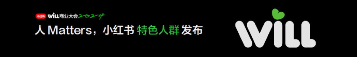 Matters，小红书特色人群发布_第1页