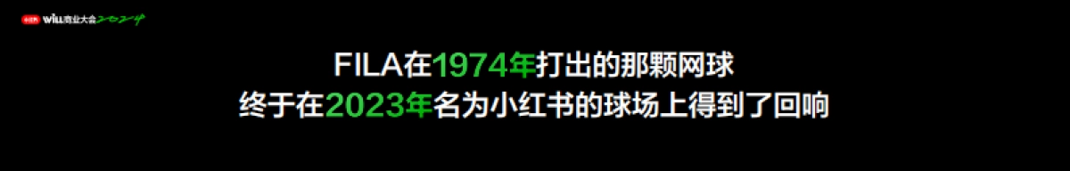 种下风格趋势,让时尚运动落地生根_第10页