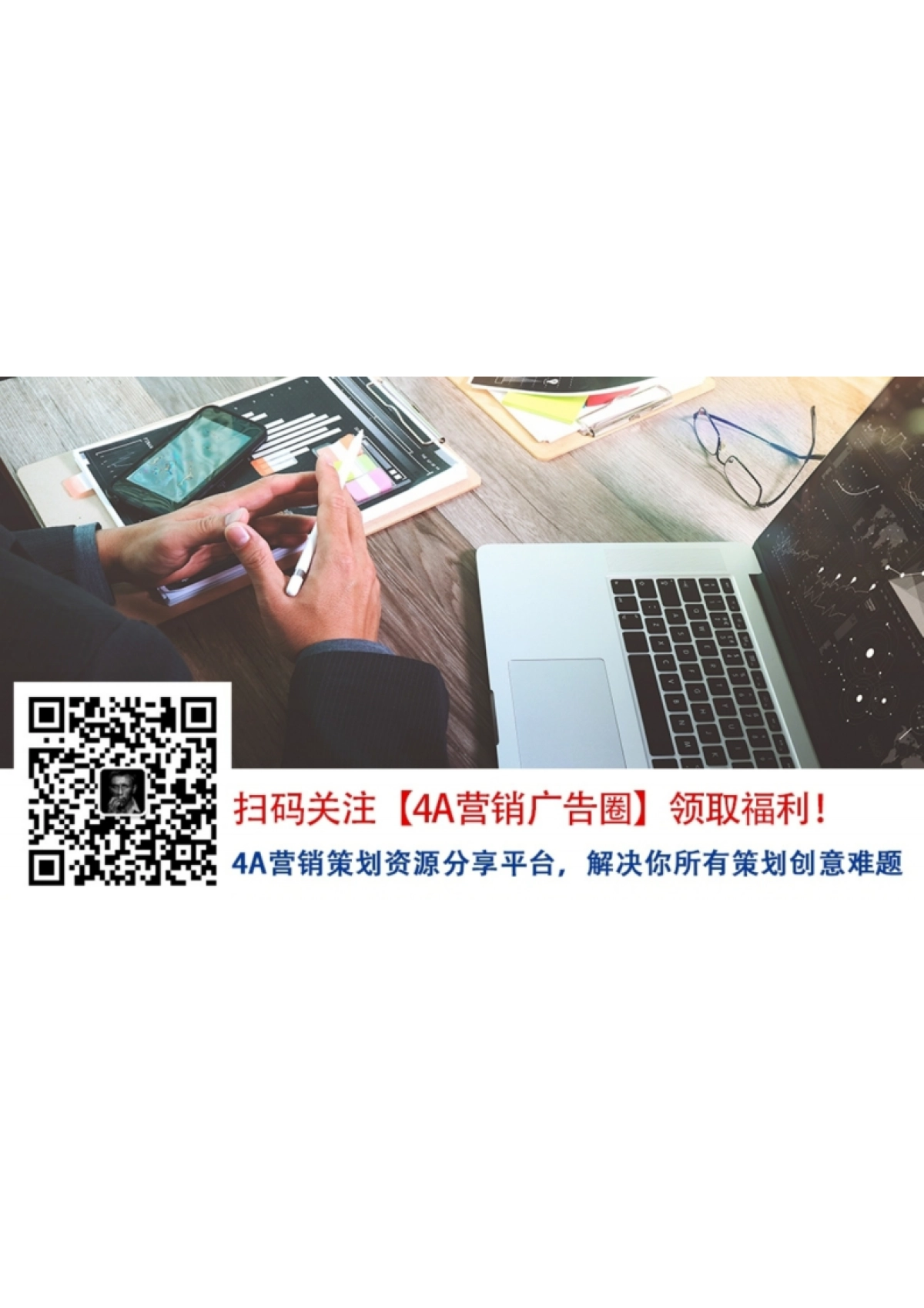 2022版315备战红皮书-Wehour&梅花数据_第3页