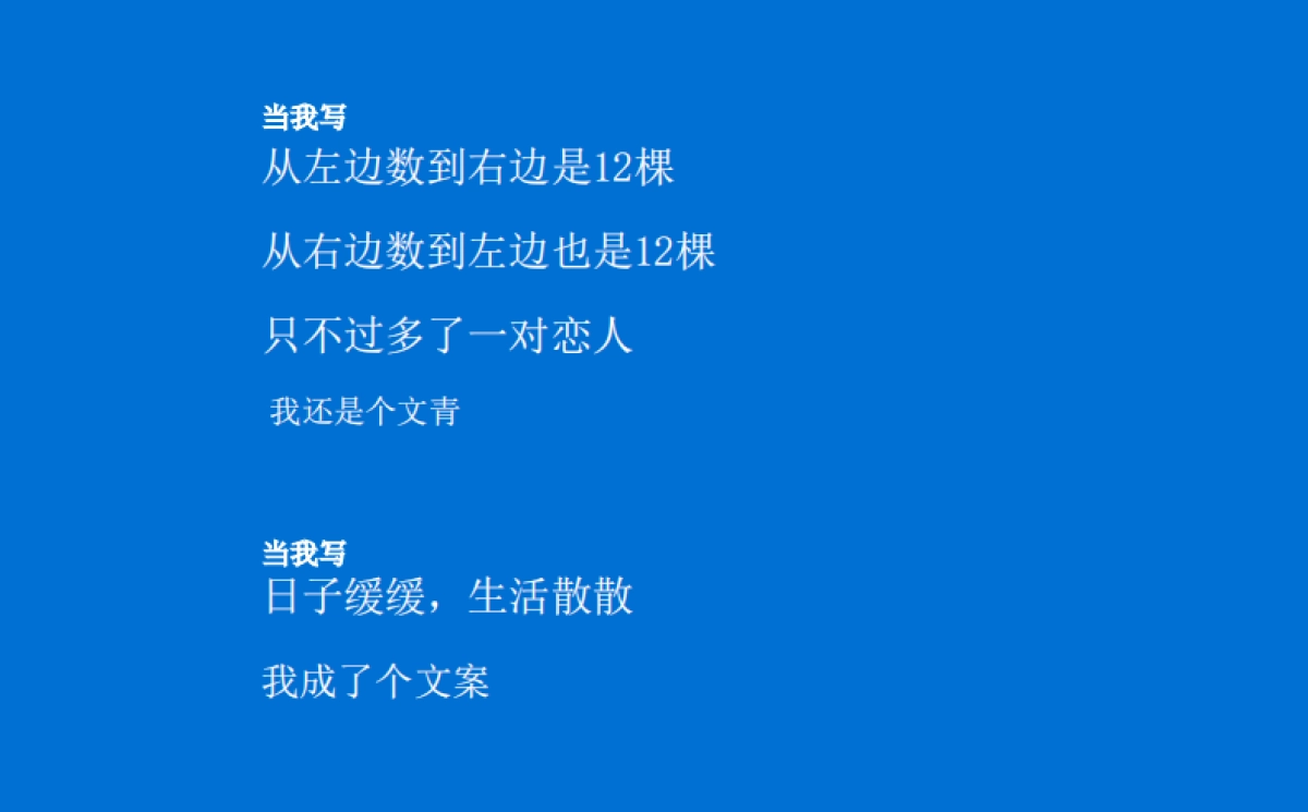 2020及时沟通内部培训案（文案类）_第3页
