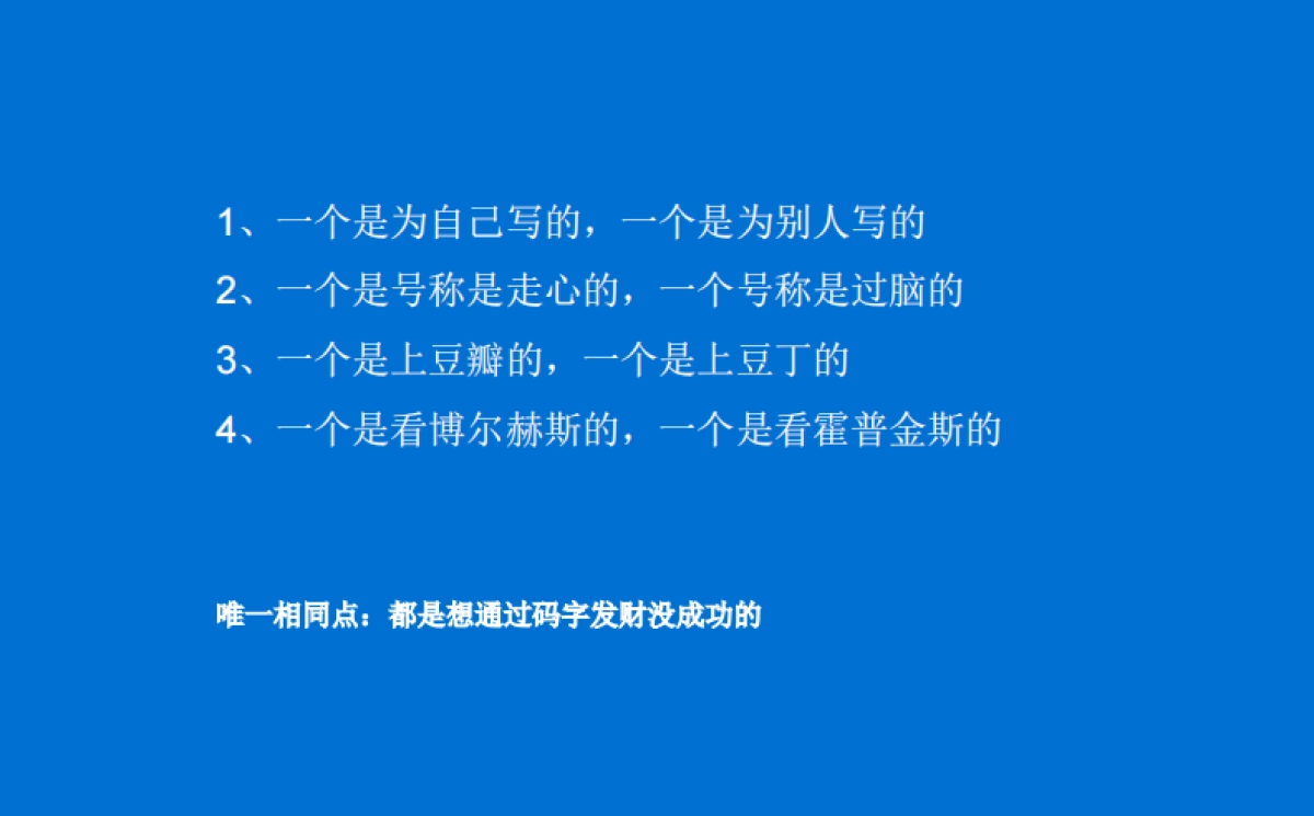 2020及时沟通内部培训案（文案类）_第5页