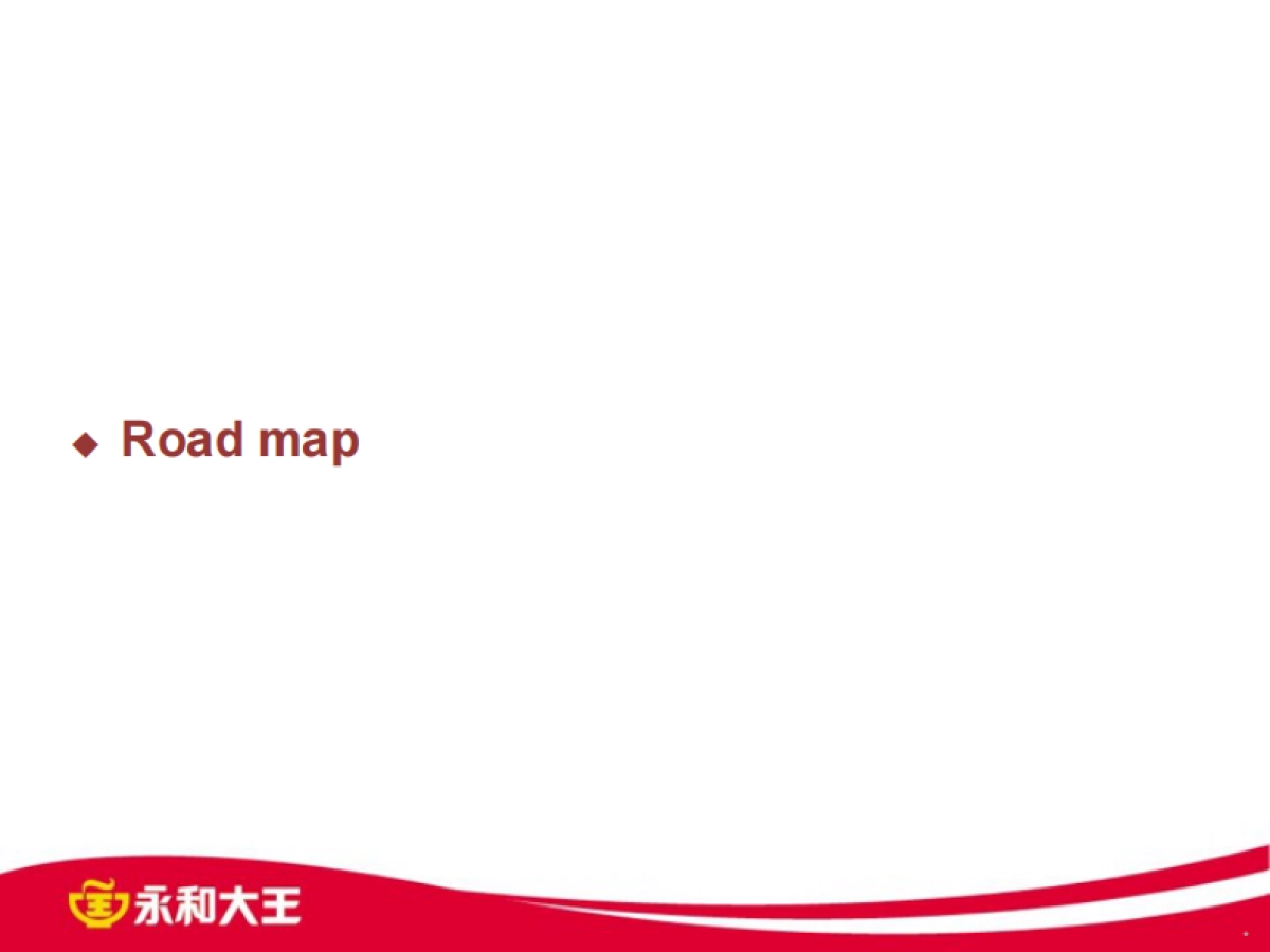 永和大王自媒体运营方案_第9页