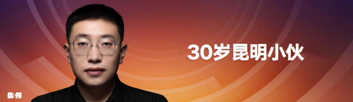 罗振宇2022“时间的朋友”跨年演讲_第3页