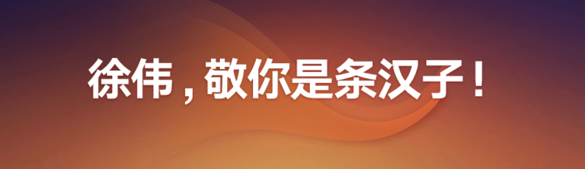 罗振宇2022“时间的朋友”跨年演讲_第6页