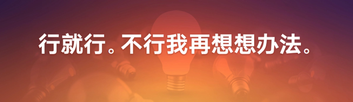 罗振宇2022“时间的朋友”跨年演讲_第9页