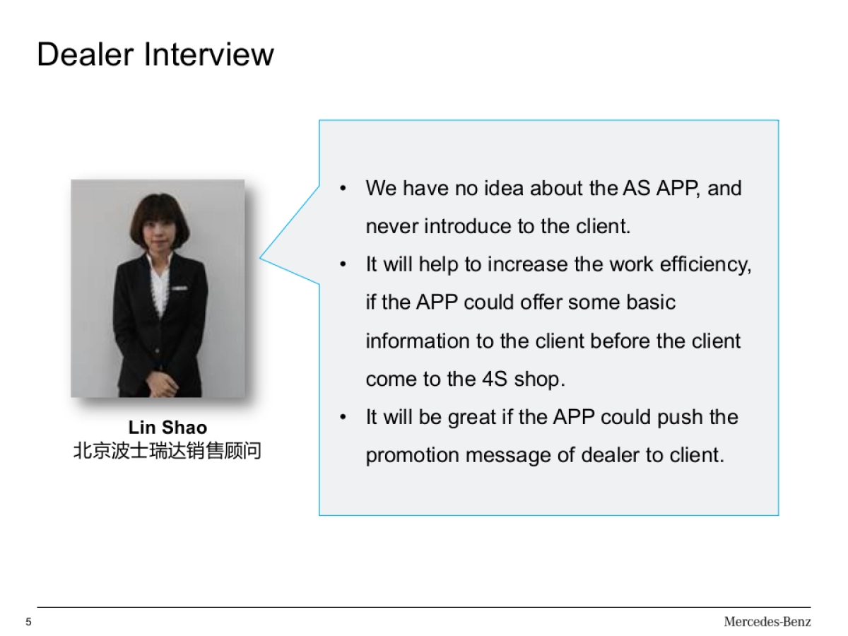 MB+Service+APP+IB+Presetation_1230_第5页