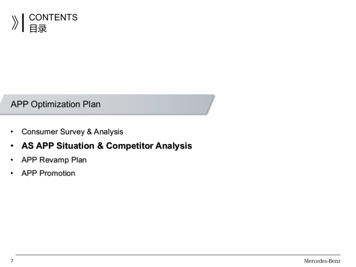 MB+Service+APP+IB+Presetation_1230_第7页
