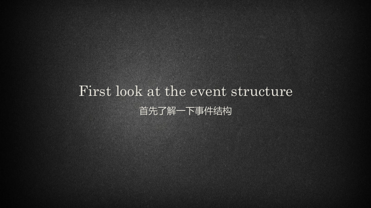 铭德居客户音乐答谢会方案_第2页