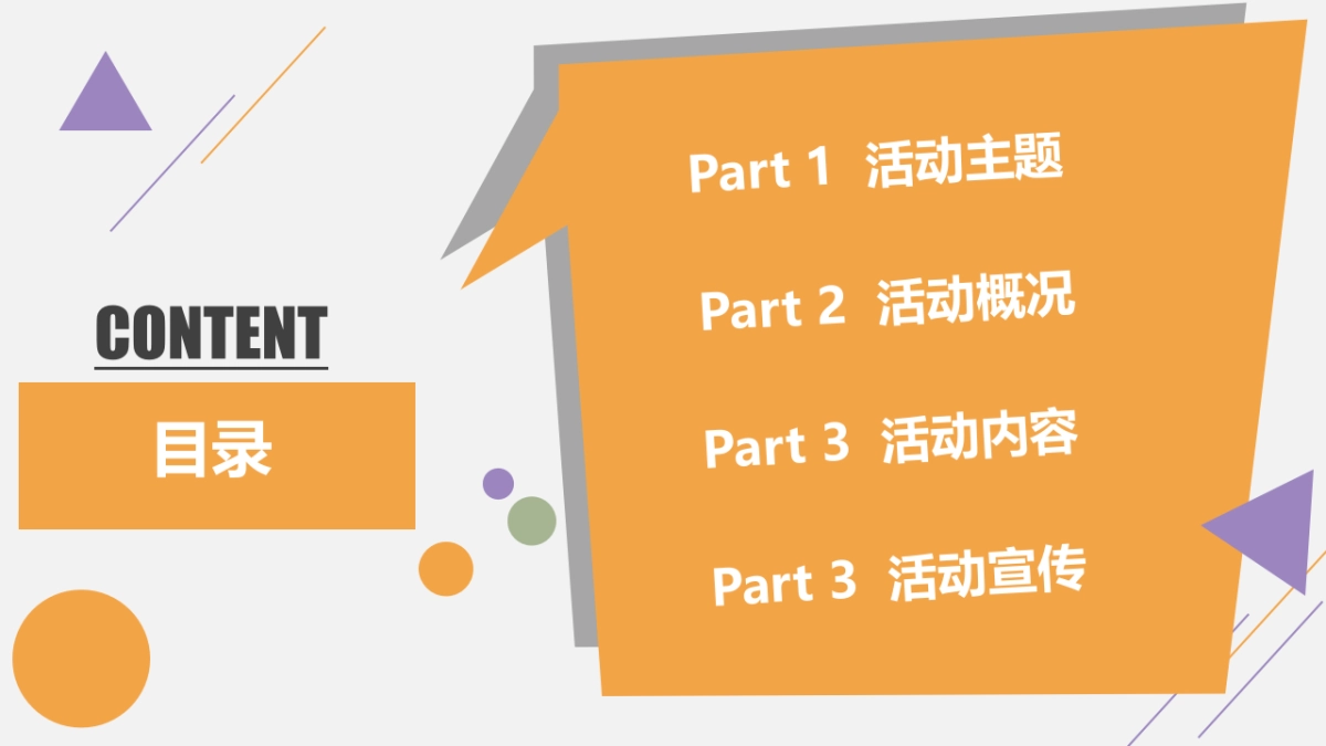 2017滴滴概念稿方案_第2页