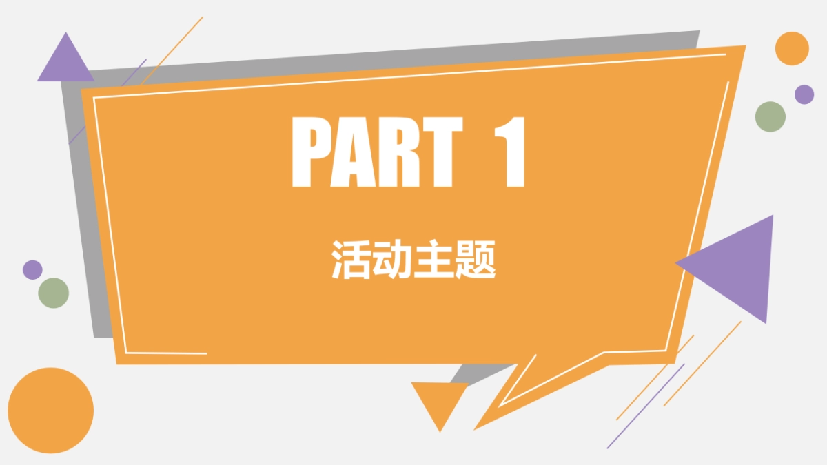 2017滴滴概念稿方案_第4页
