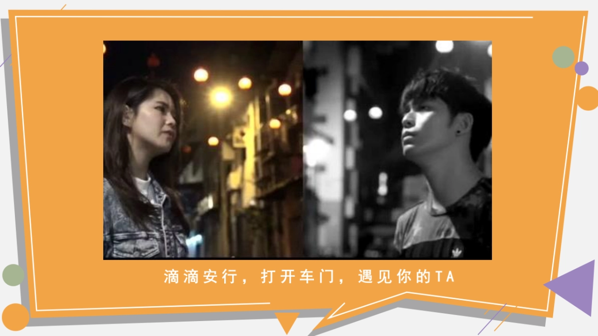 2017滴滴概念稿方案_第7页