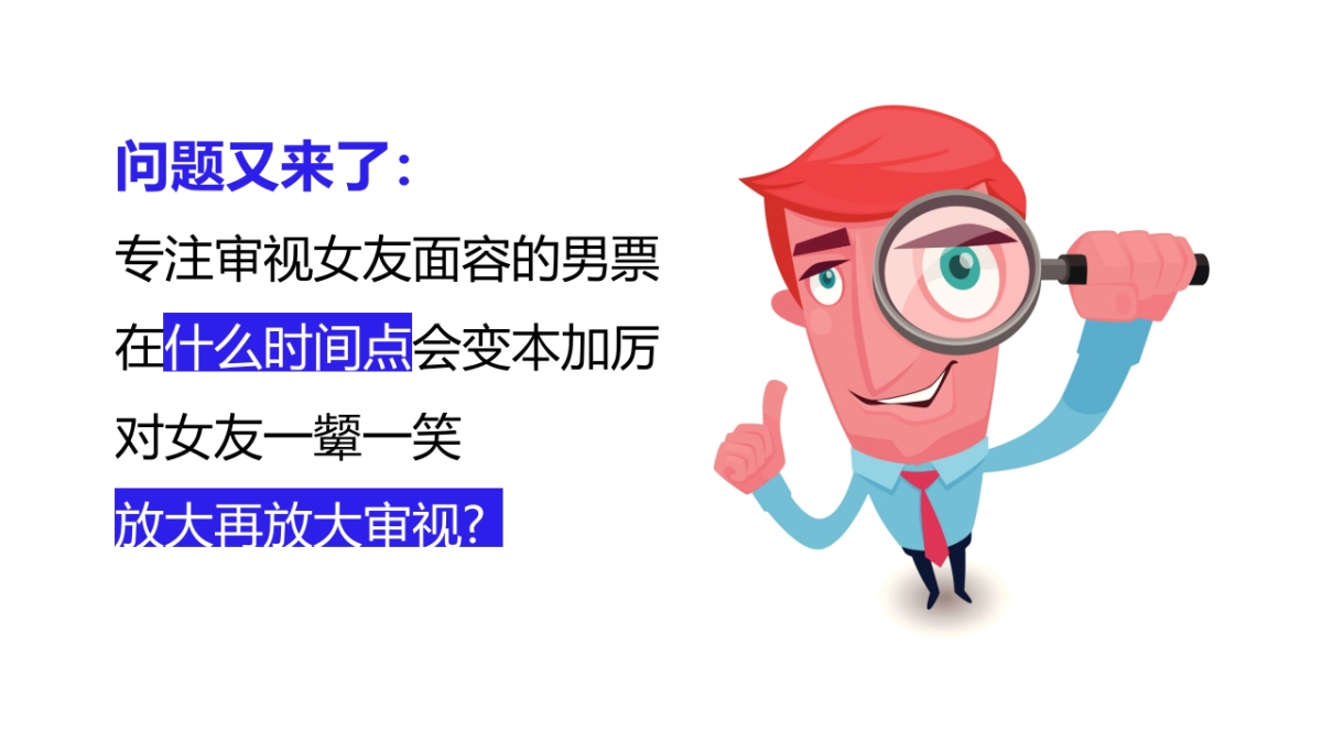 黑人超白牙膏高清白campaign141207_第9页