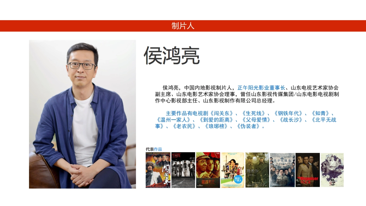 《欢乐颂2》宝马植入专案_第4页