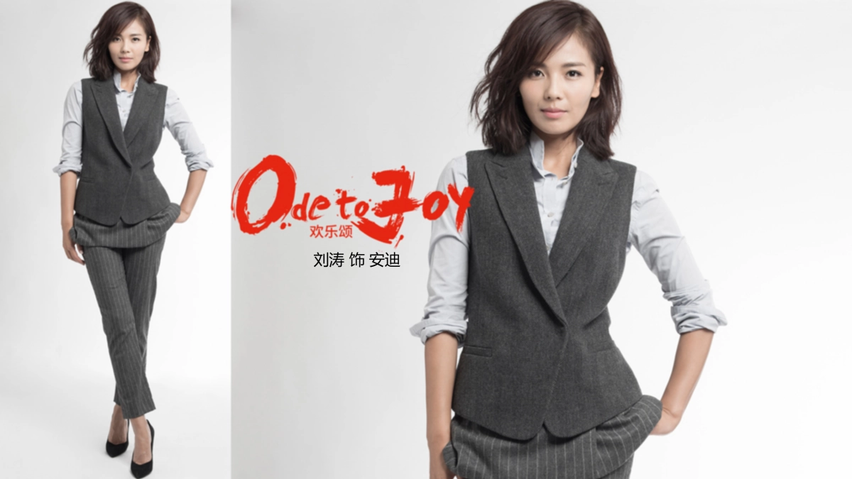 《欢乐颂2》宝马植入专案_第7页