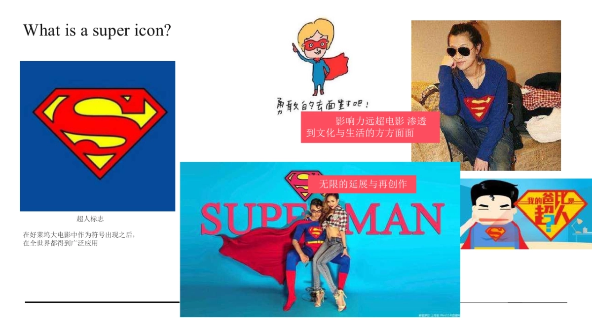 电通- (终)_第10页