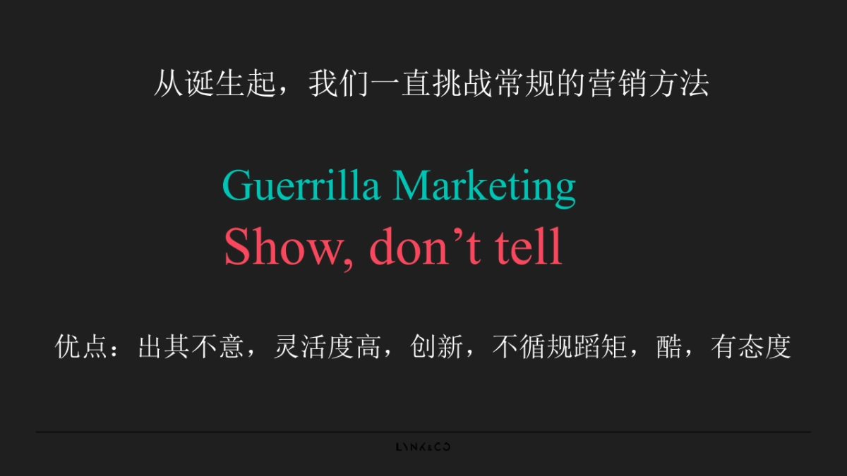 电通- (终)_第3页