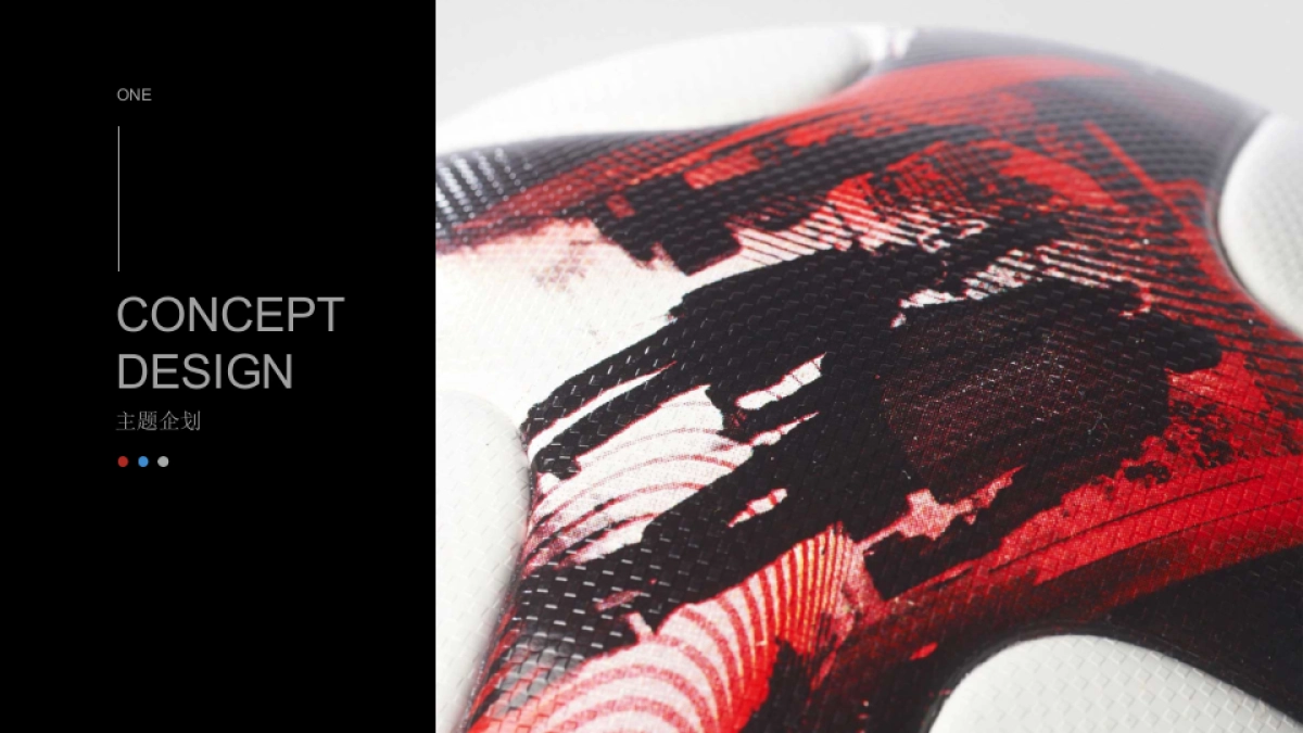 vivo世界杯发布会方案0529_第3页