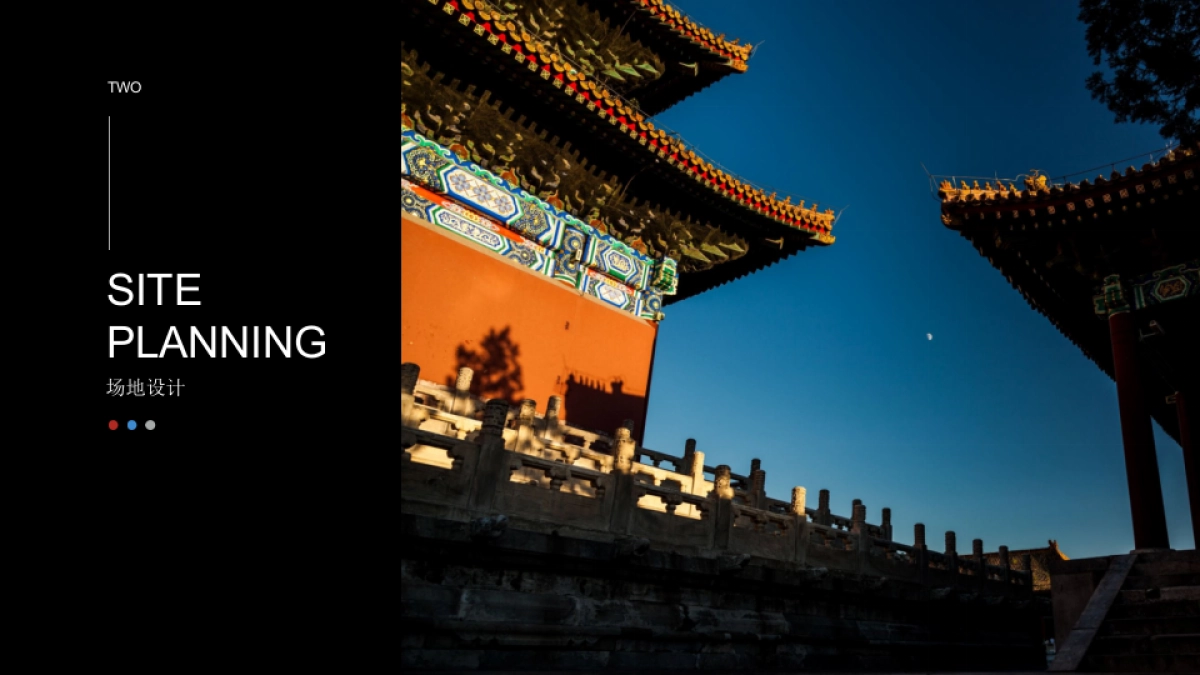 vivo世界杯发布会方案0529_第6页