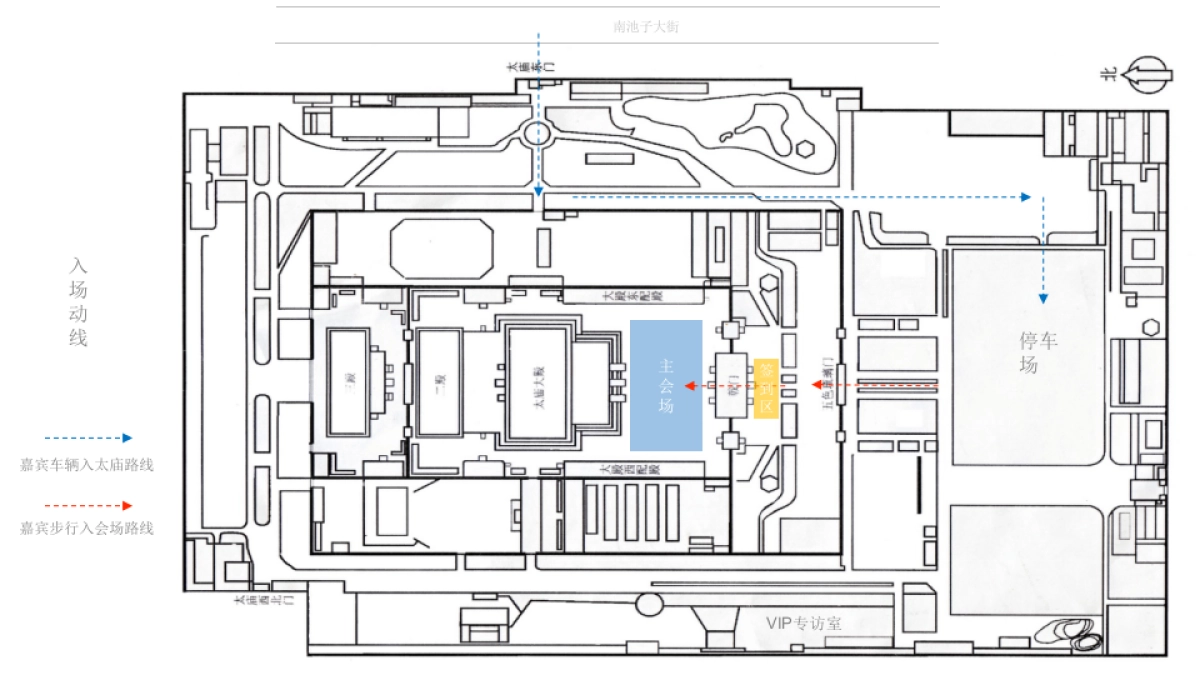 vivo世界杯发布会方案0529_第7页