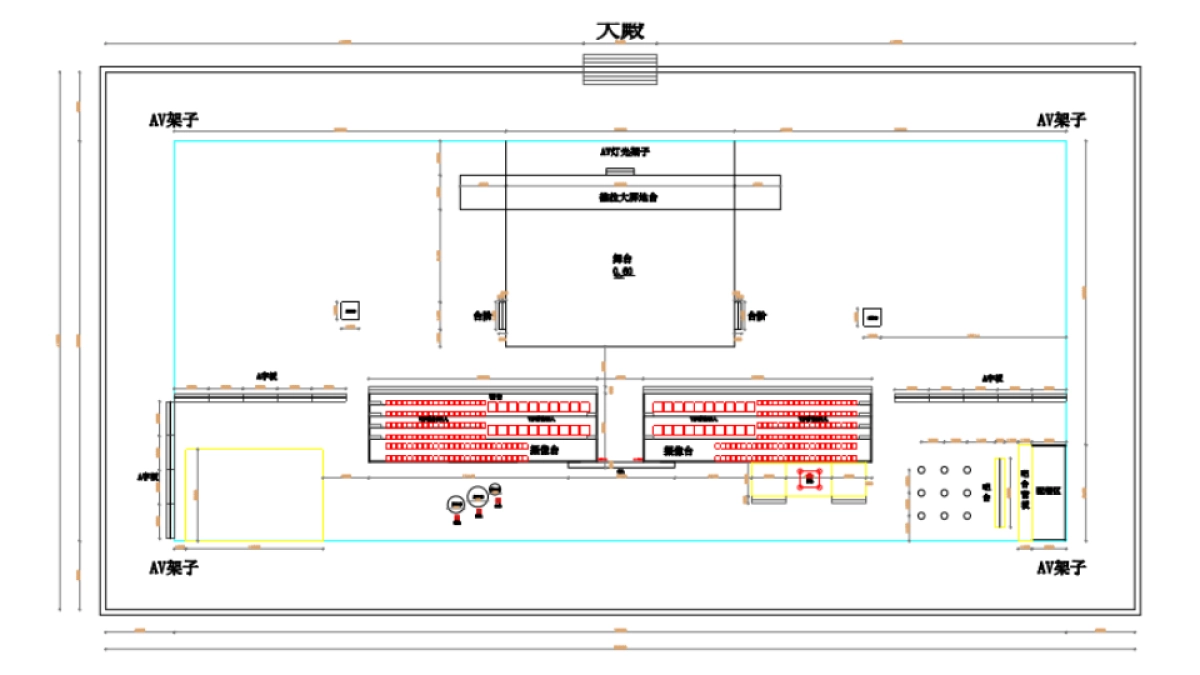 vivo世界杯发布会方案0529_第9页