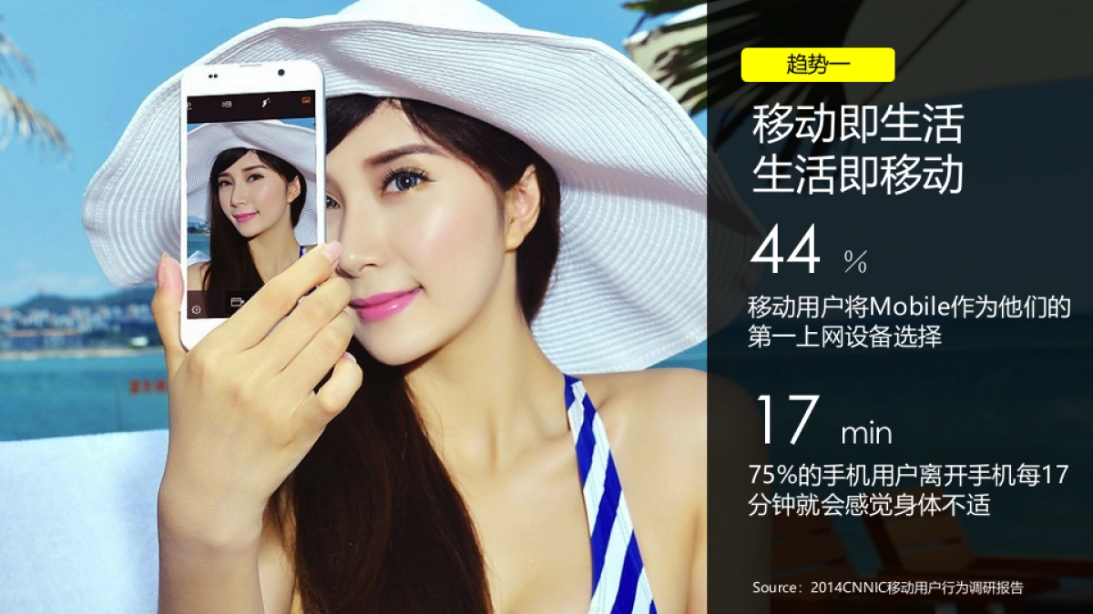 卡萨帝2016年比稿方案_Media_1013_R4_第3页