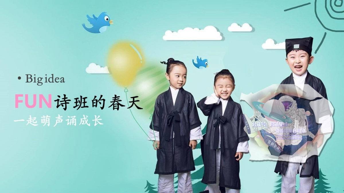 天猫母婴日3.29_第5页