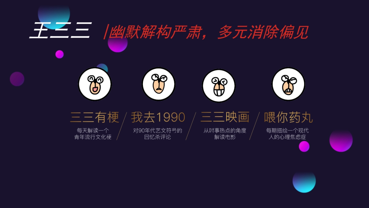 2019比亚迪网易年度推荐方案_第10页