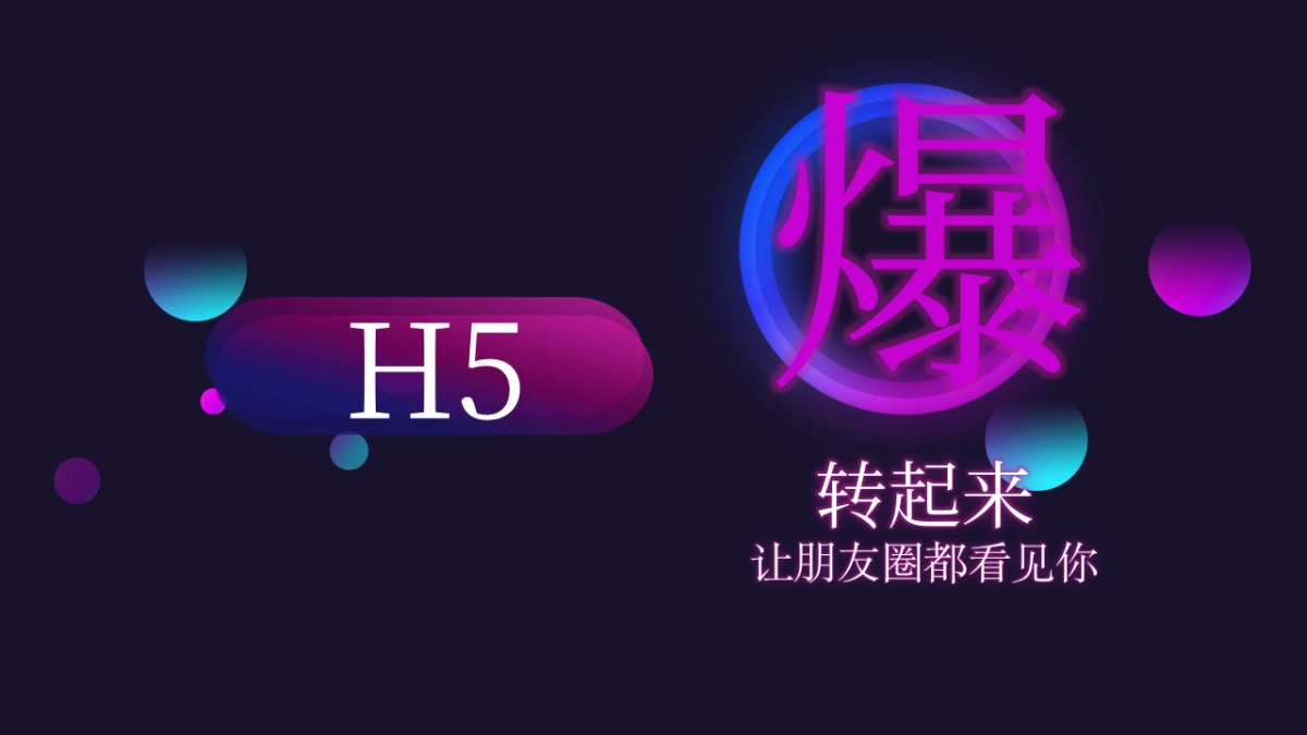 2019比亚迪网易年度推荐方案_第6页