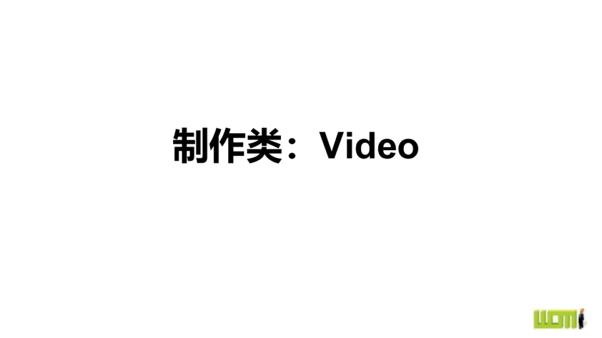 大众进口汽车up案例_第6页