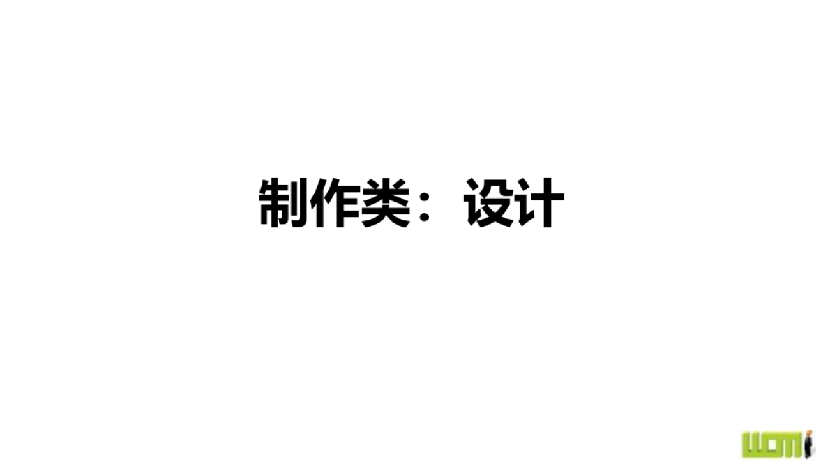 大众进口汽车up案例_第9页