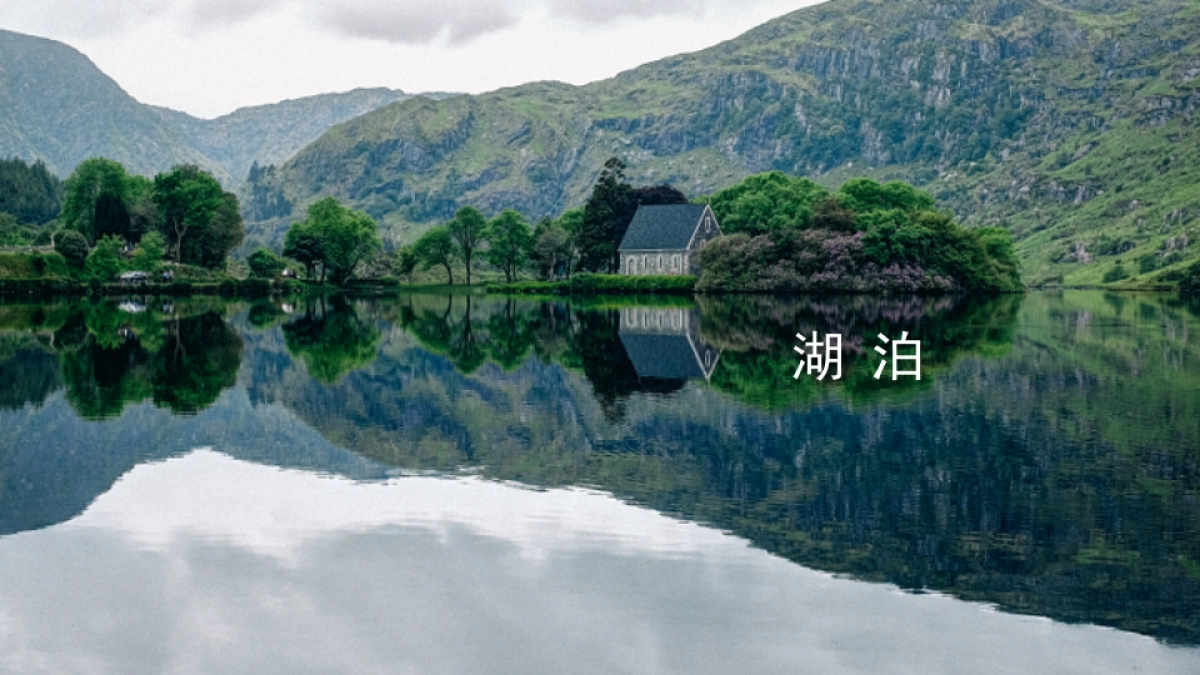 大云宣讲最终版523_第2页