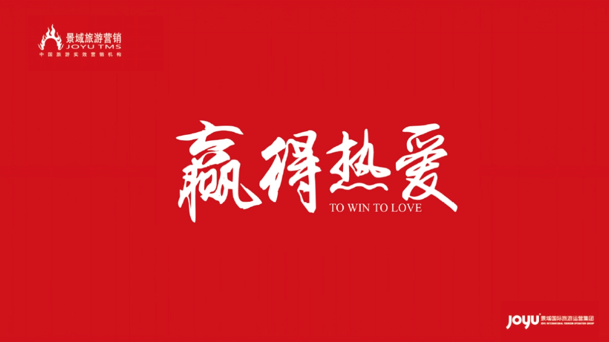 大云工作建议合并版0414_第1页