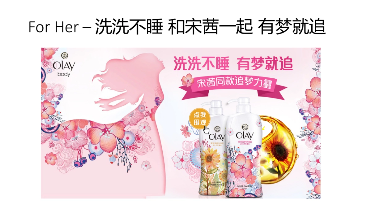 TMALL JPB 2017 V1_第7页