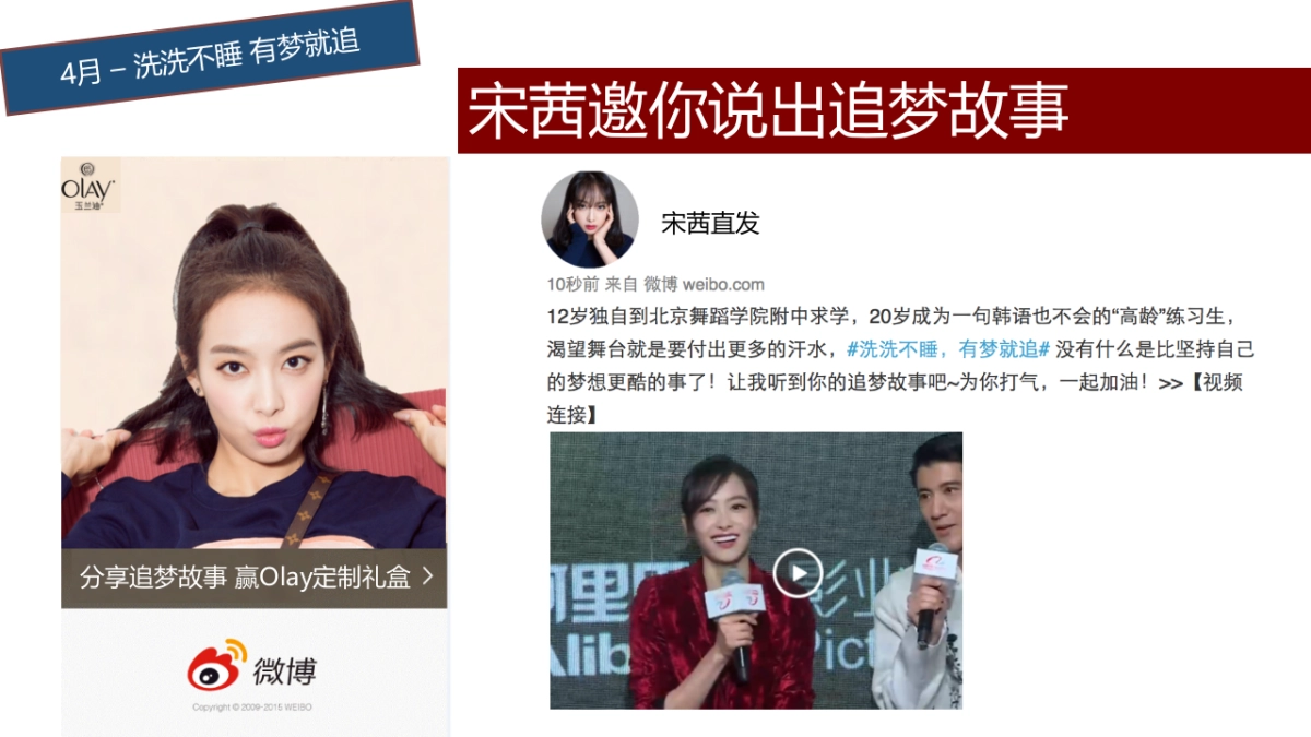 TMALL JPB 2017 V1_第8页