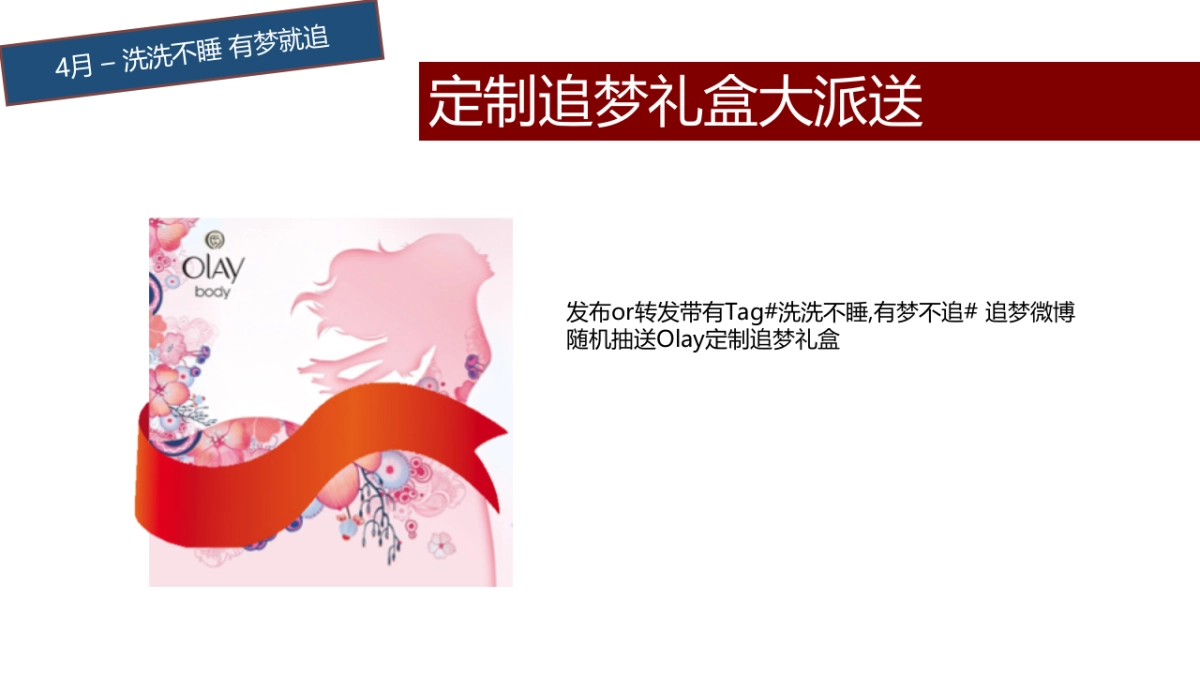 TMALL JPB 2017 V1_第9页