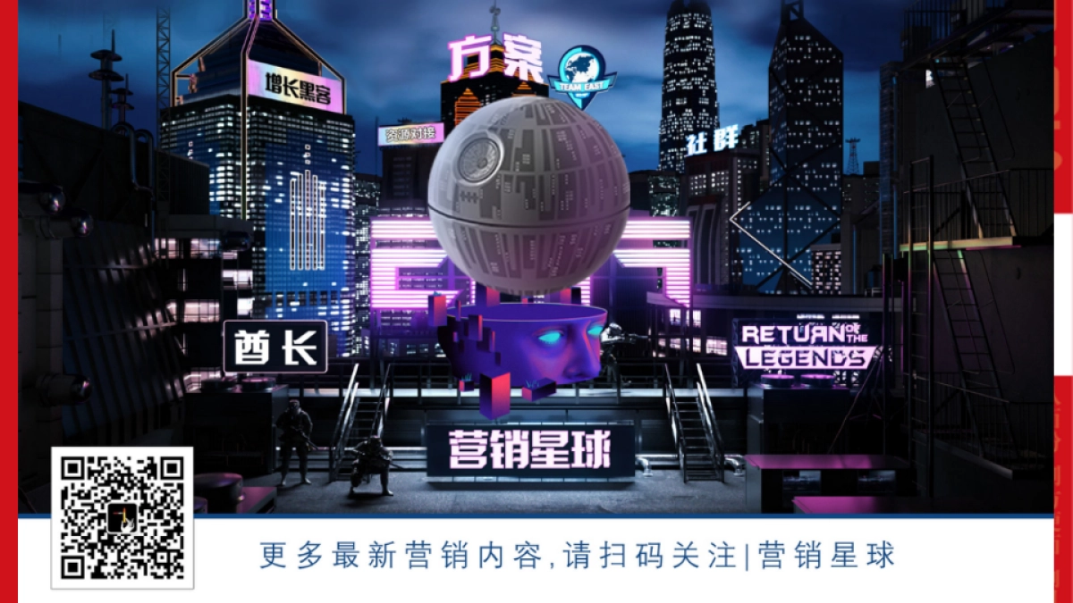 国美智能手机整合方案0316_第2页