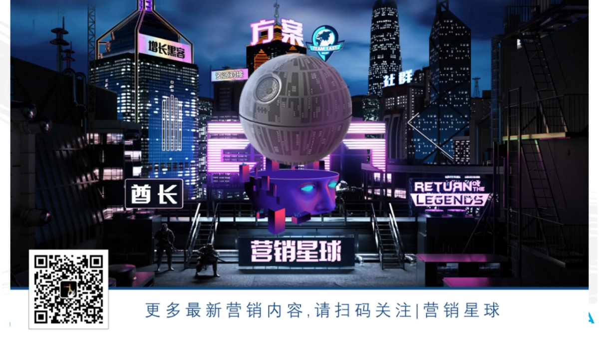 Dream Cruises 2016 launch campaign Media Recommendation_Social Part 0222_第2页