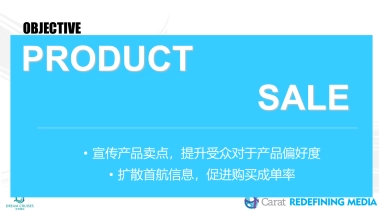 Dream Cruises 2016 launch campaign Media Recommendation_Social Part 0222