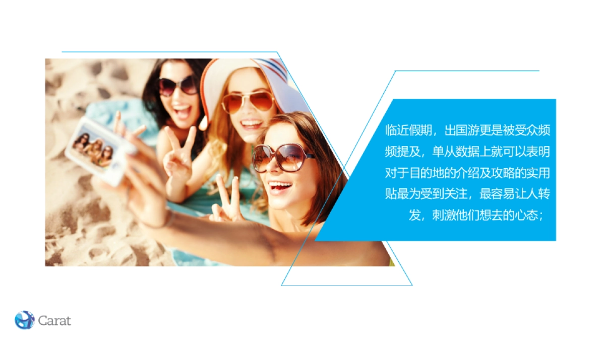 Dream Big Social Promotion Plan 0202_第6页