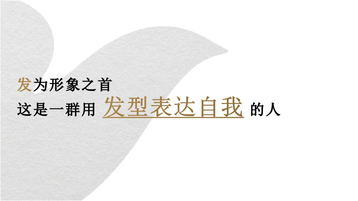 Dove x 陈粒@欢聚日_第4页