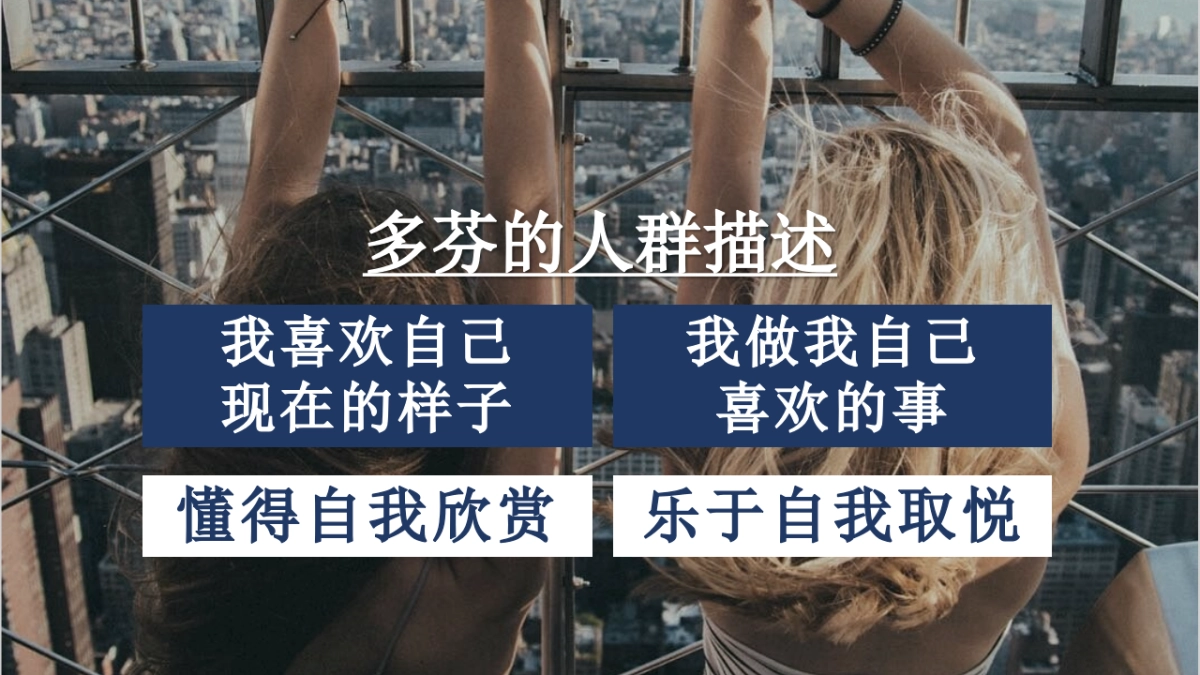 Dove x 陈粒@欢聚日_第7页