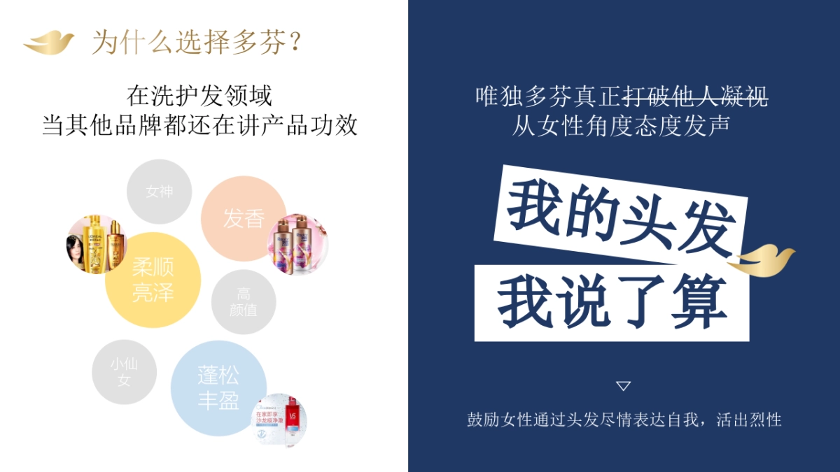 Dove x 陈粒@欢聚日_第9页