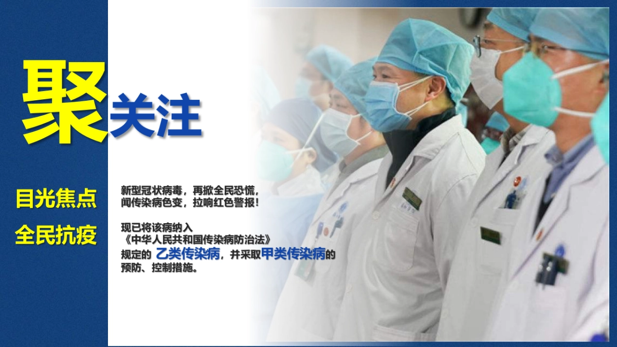 2020雷达驱蚊天猫欢聚日比稿方案_第5页