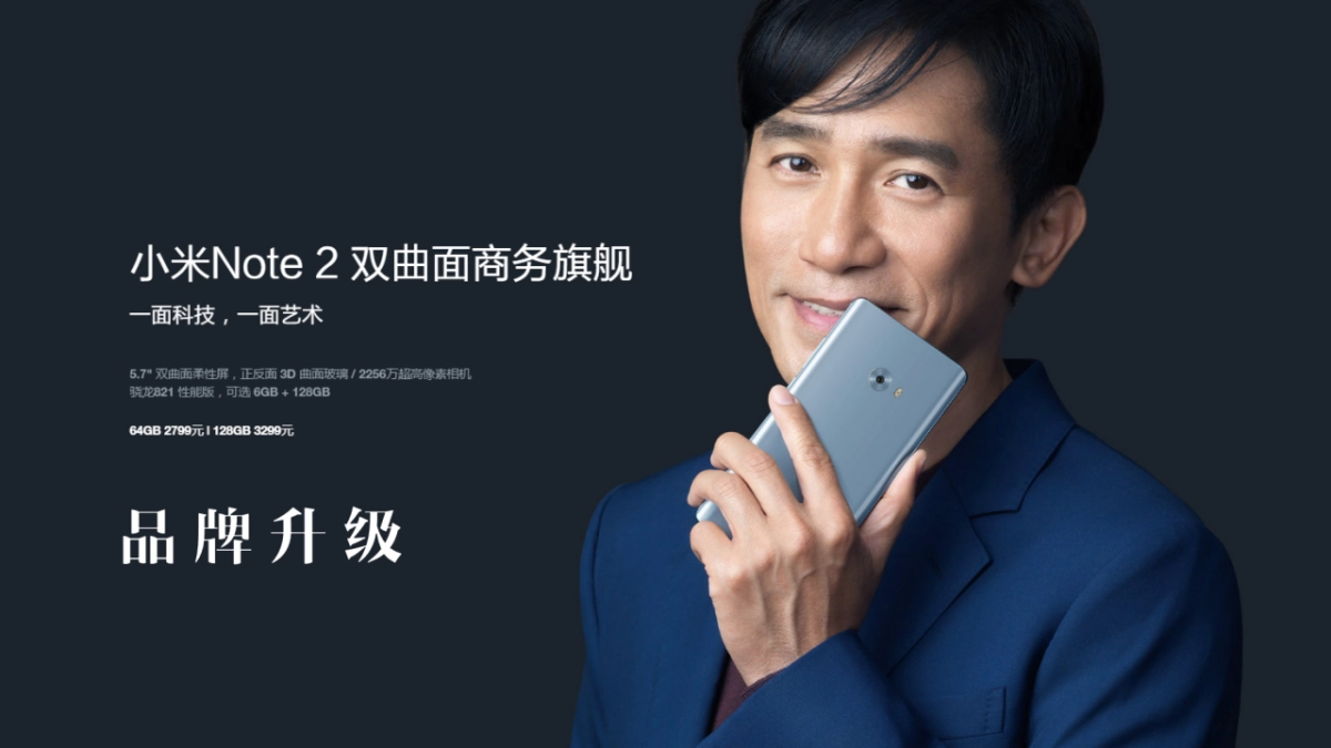 Dior×XiaoMi Workshop_第3页