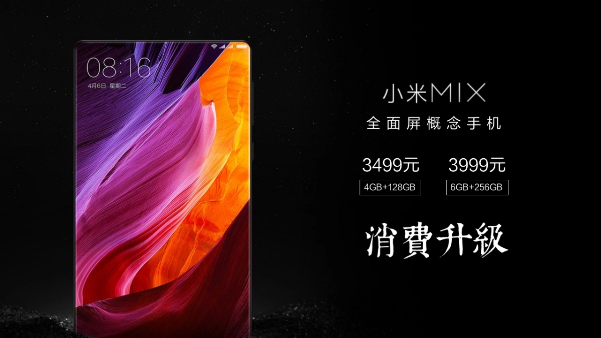 Dior×XiaoMi Workshop_第5页