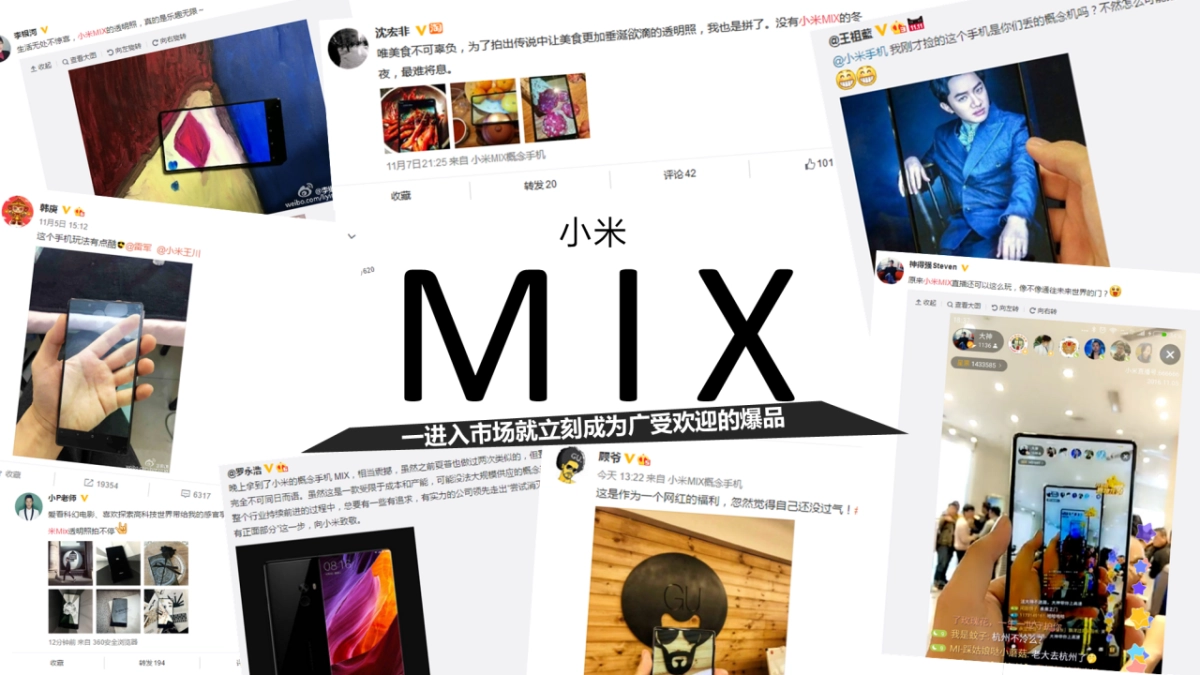 Dior×XiaoMi Workshop_第6页