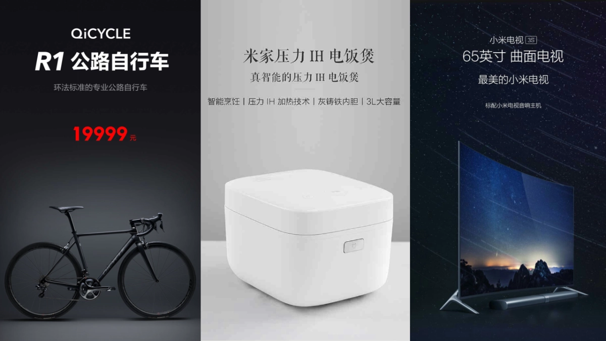 Dior×XiaoMi Workshop_第7页