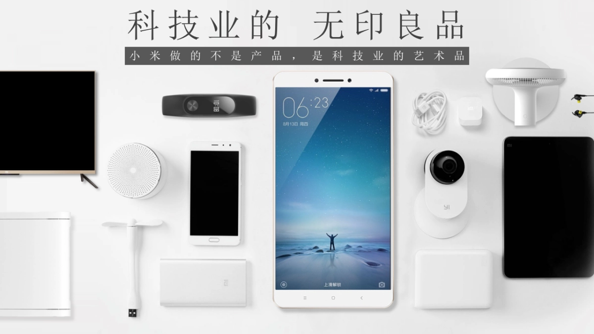 Dior×XiaoMi Workshop_第8页